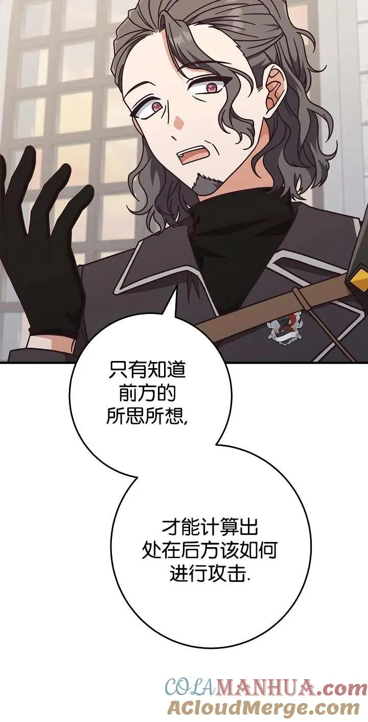 第44话39