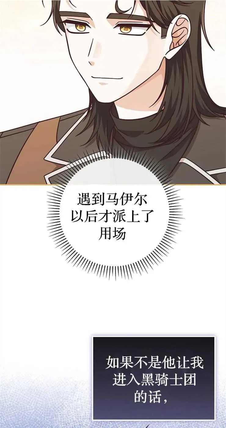 第33话32