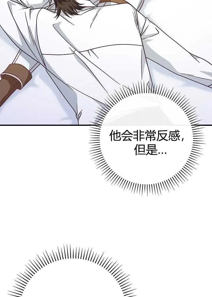 第35话89