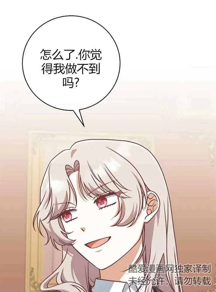 第22话5
