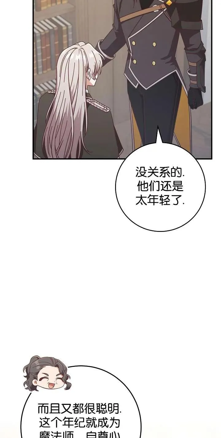 第44话53