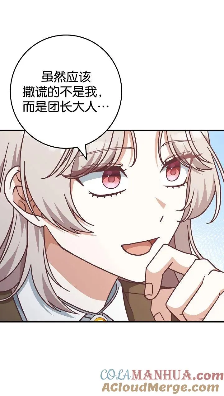 第40话6