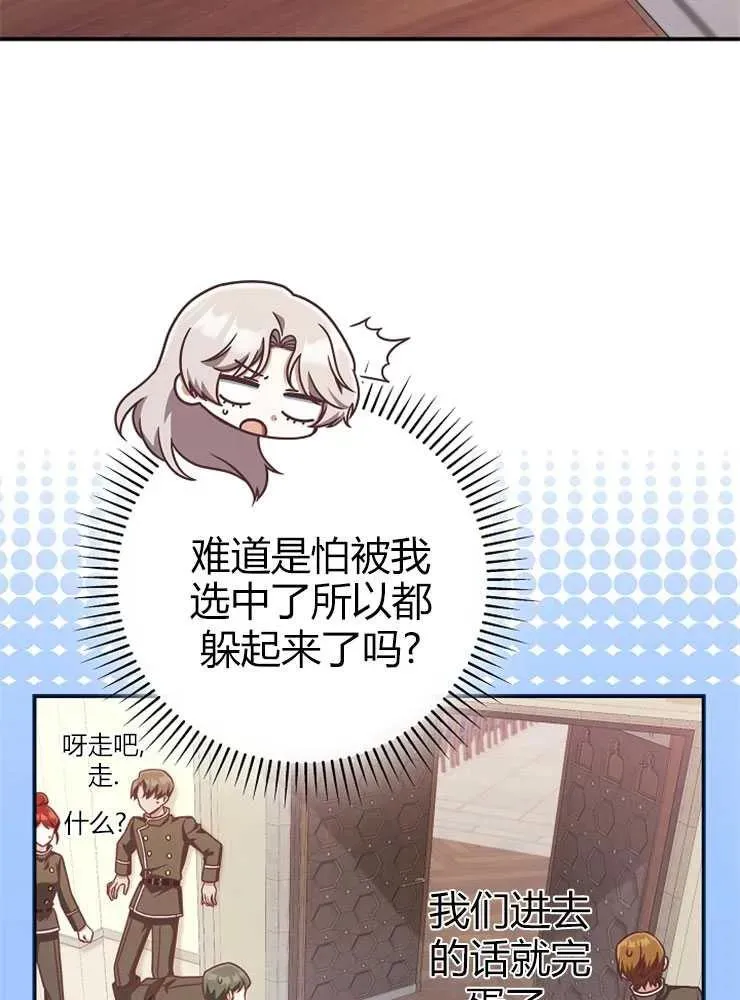 第14话7