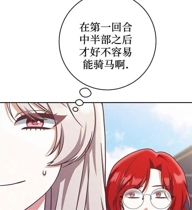 第07话21