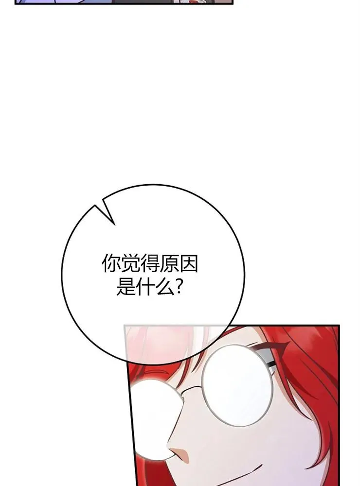 第11话103