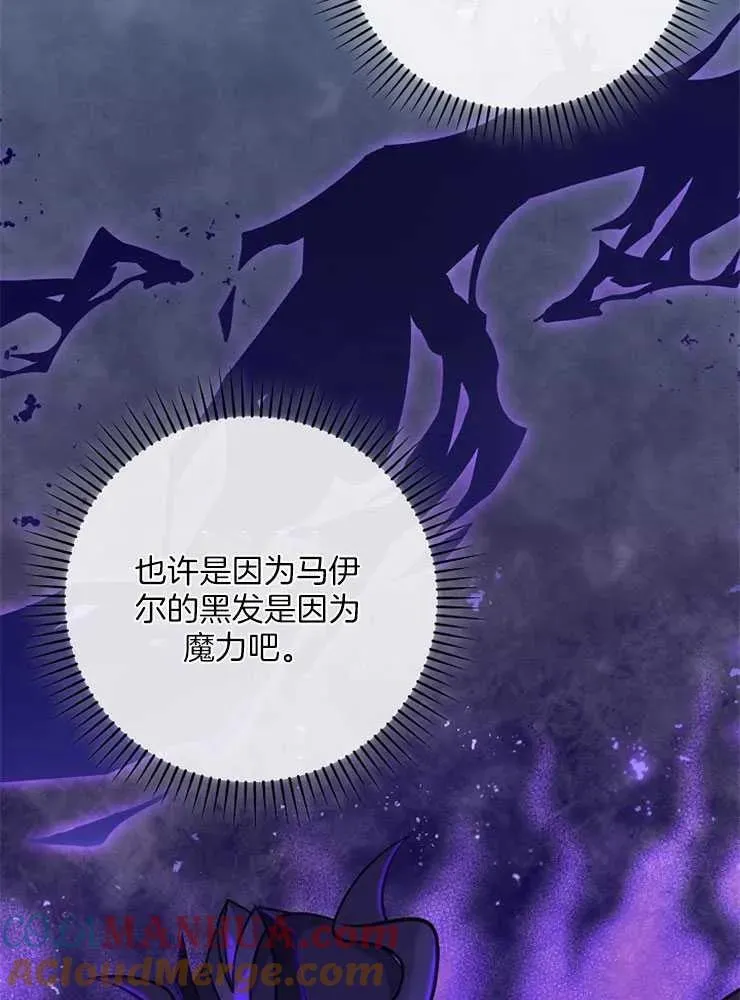 第29话20
