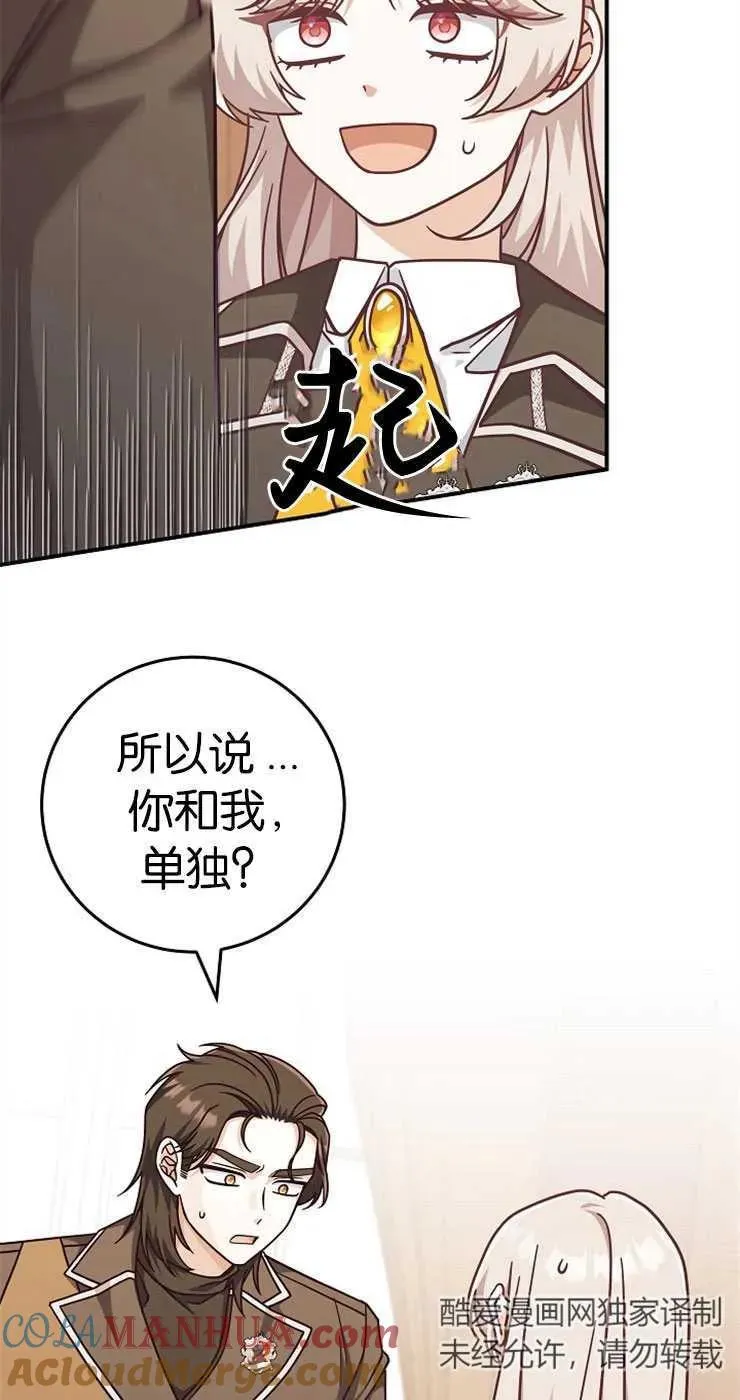 第33话66