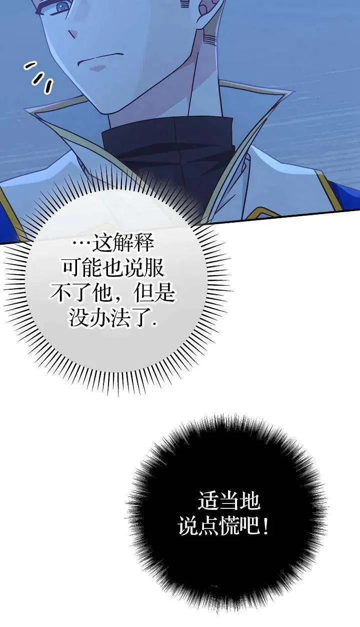 第38话25