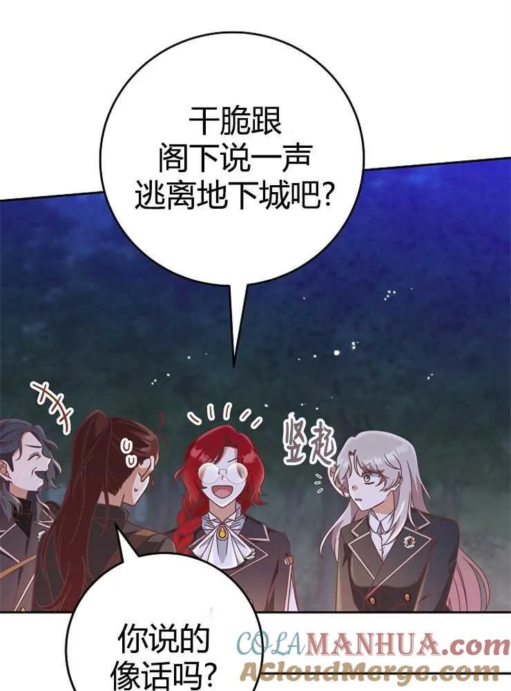 第08话104