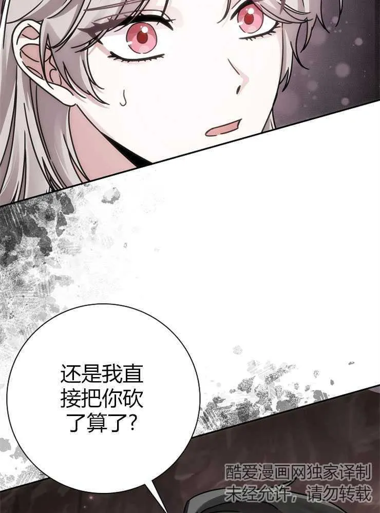 第01话83