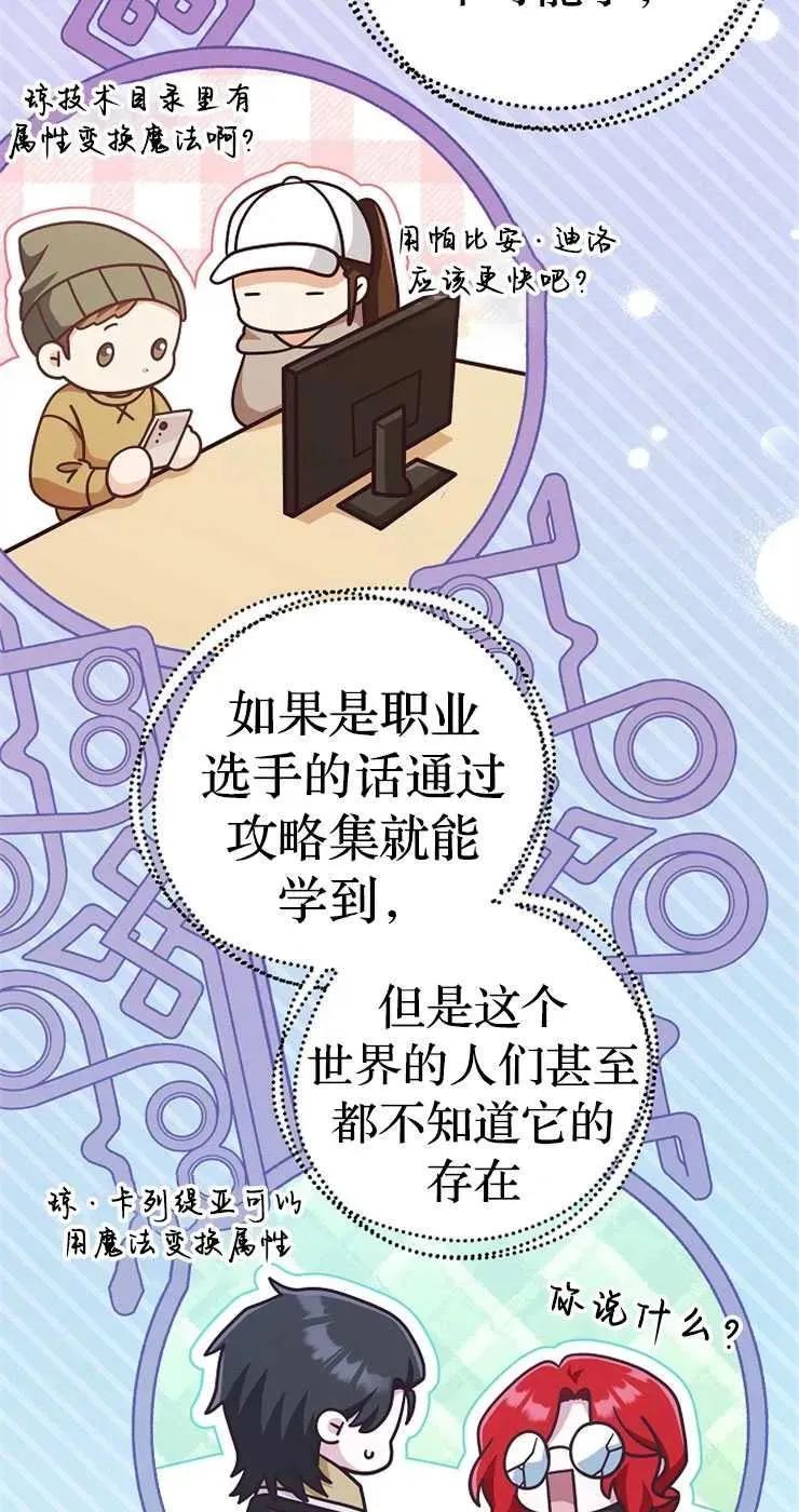 第33话25