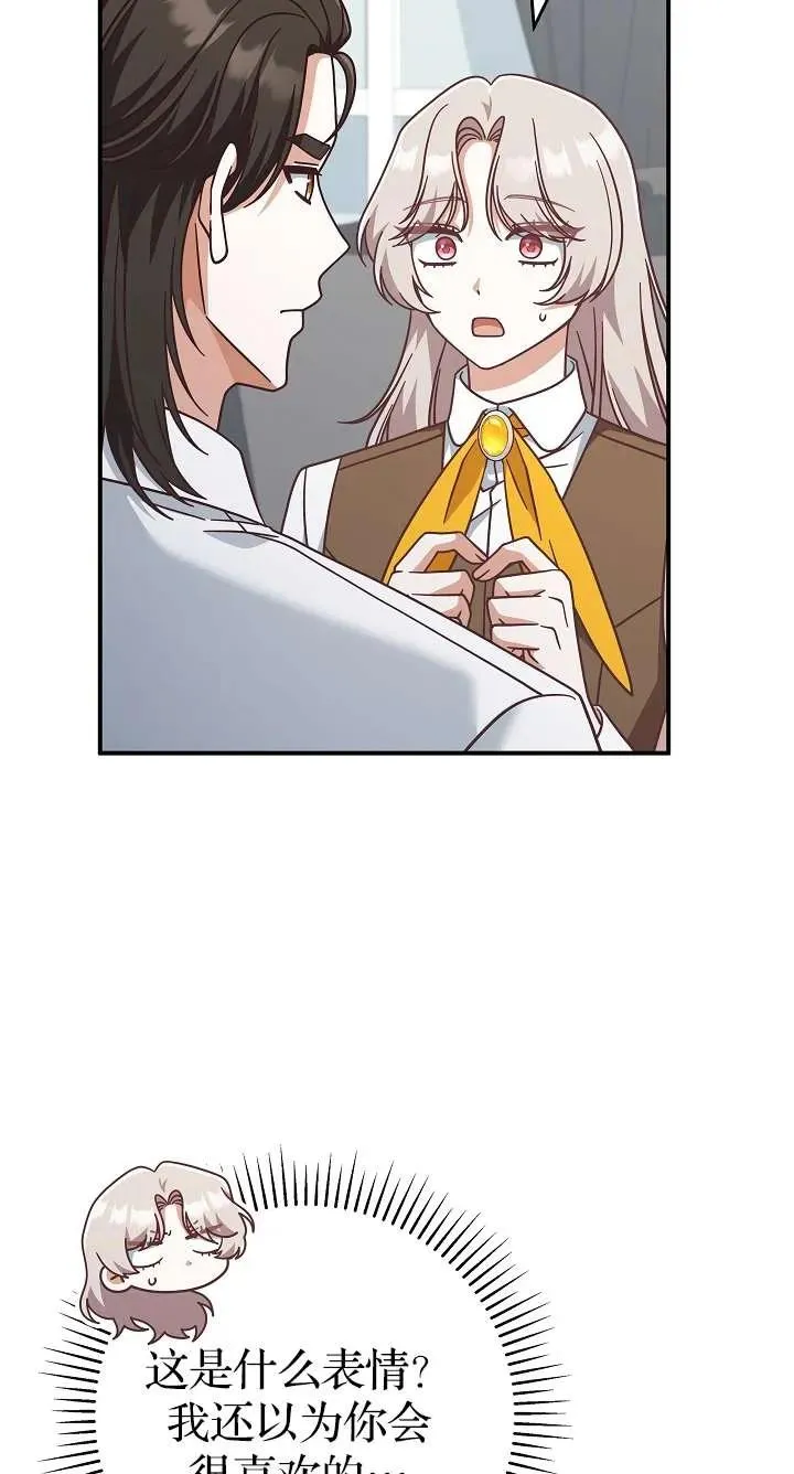 第39话53