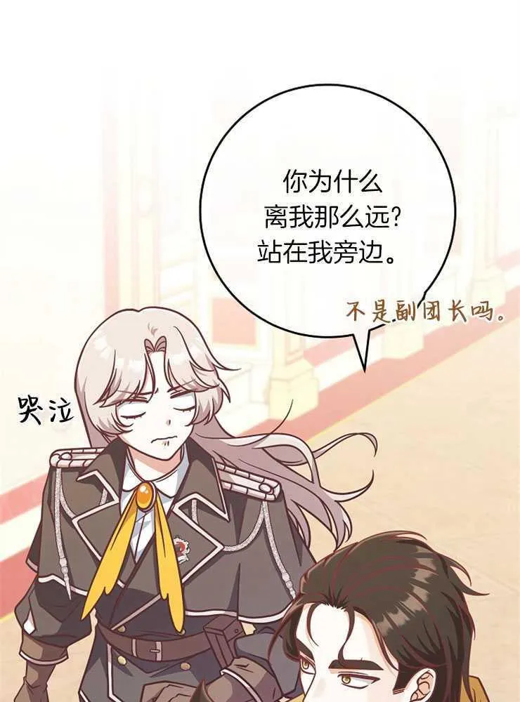 第26话29