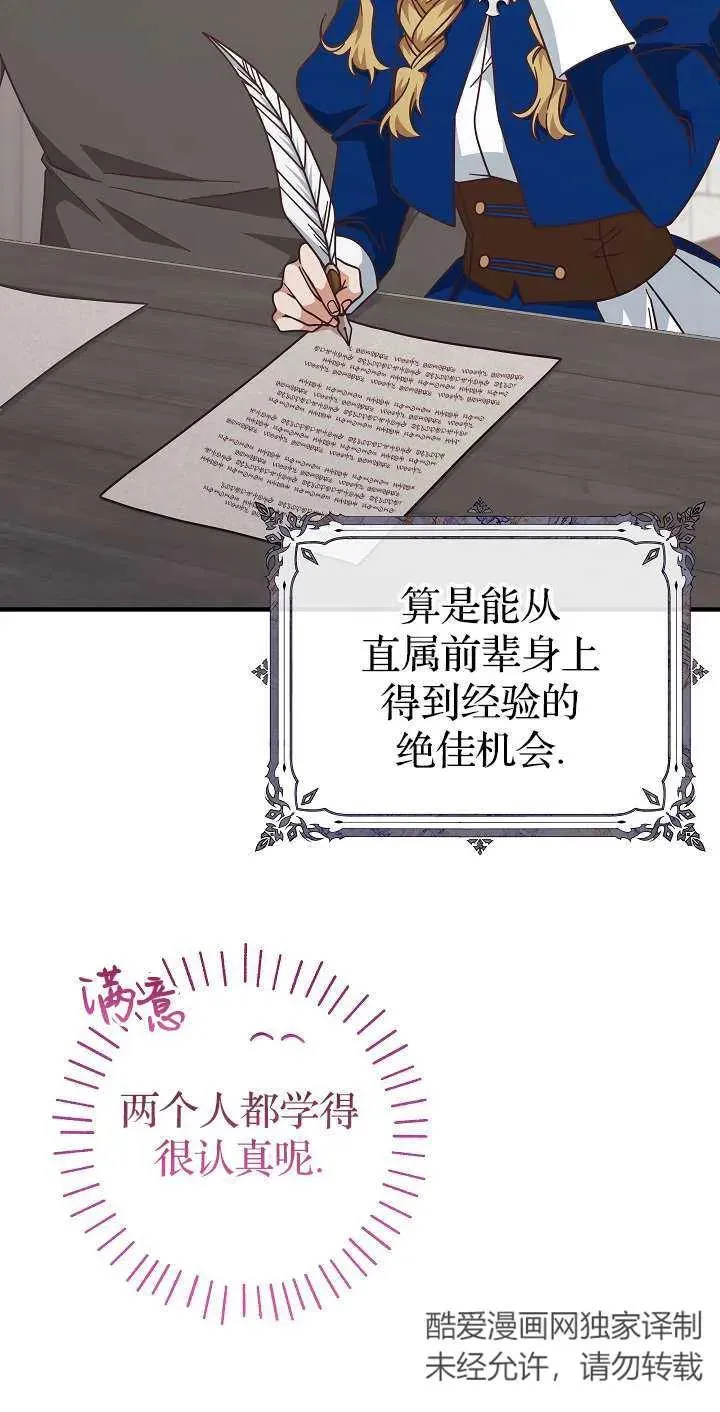 第44话31