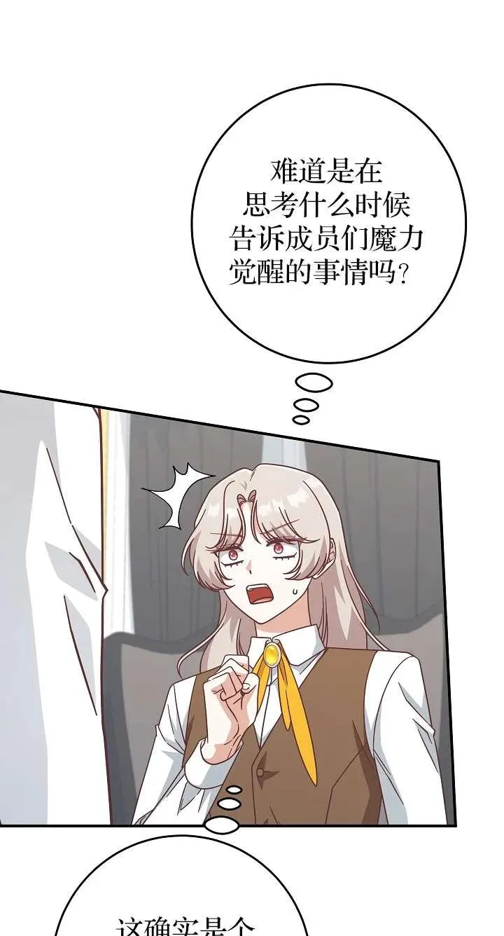 第39话55