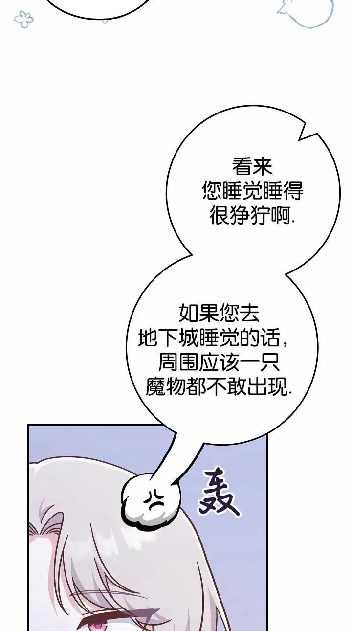 第37话13