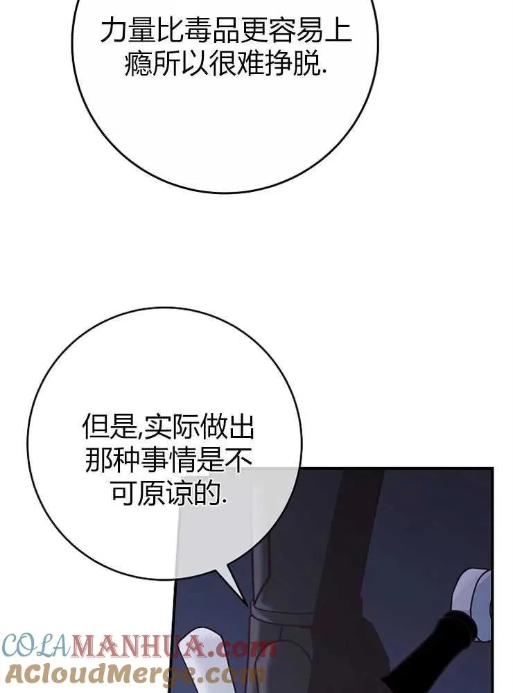 第20话40