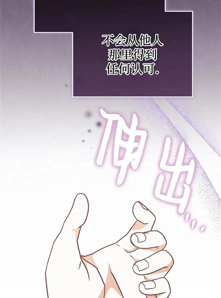 第10话61
