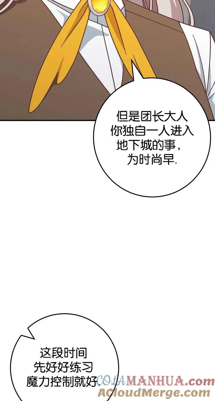 第39话33