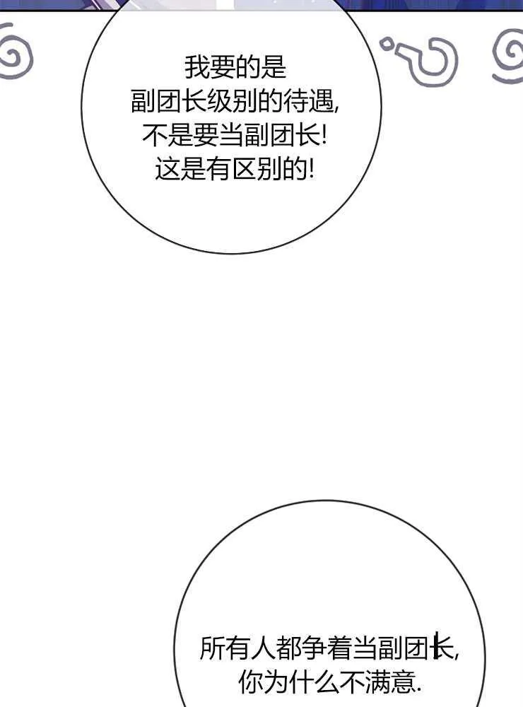 第05话26