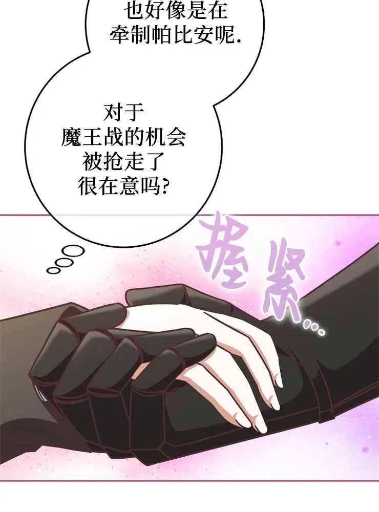 第09话18