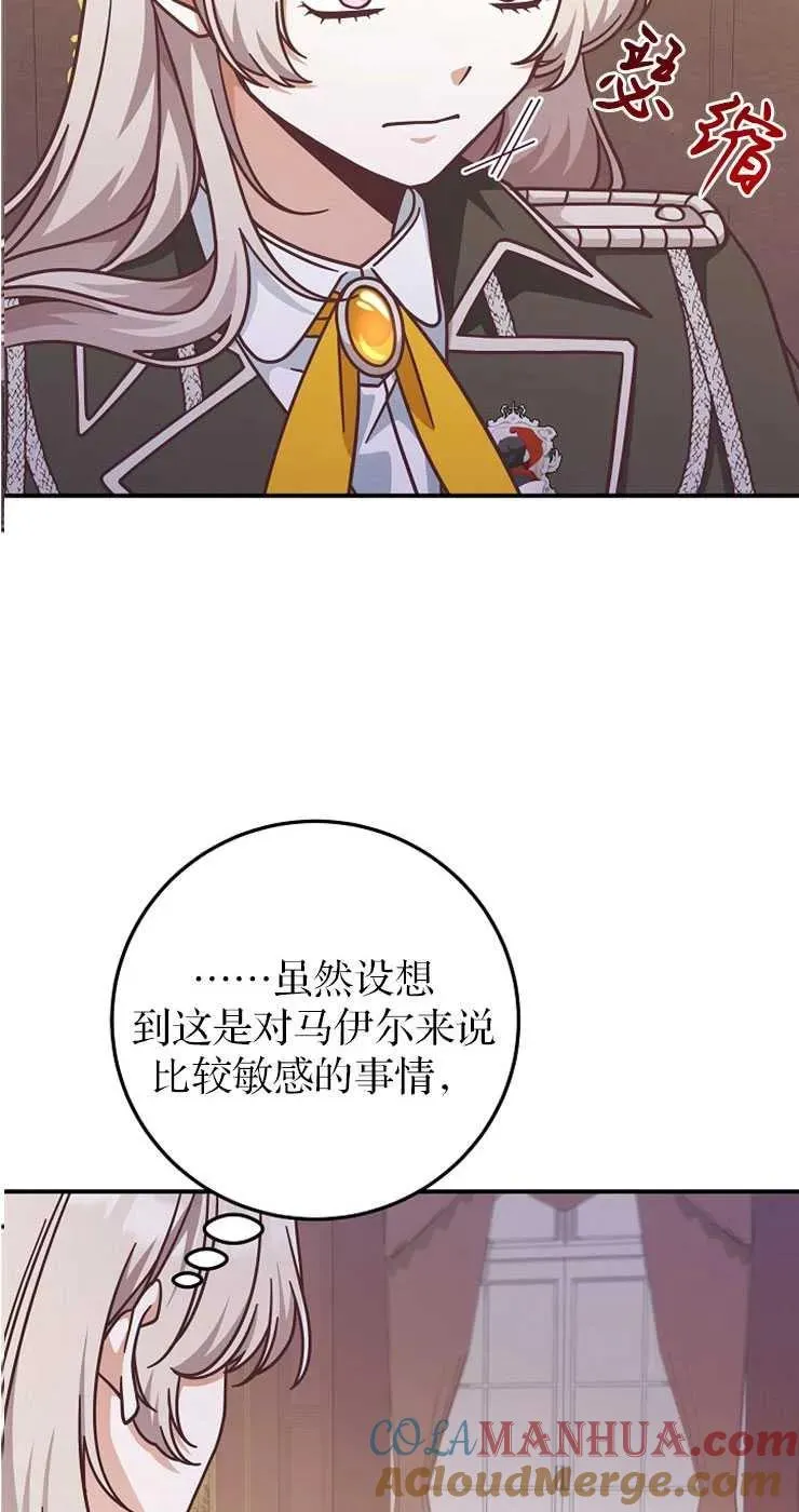 第32话42