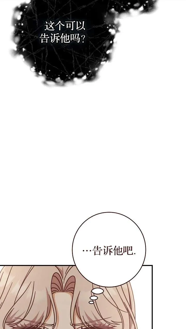 第41话79