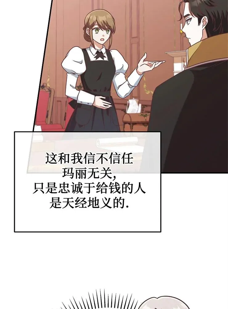 第11话33