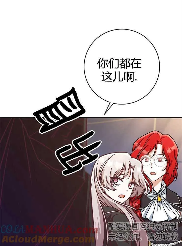 第06话108