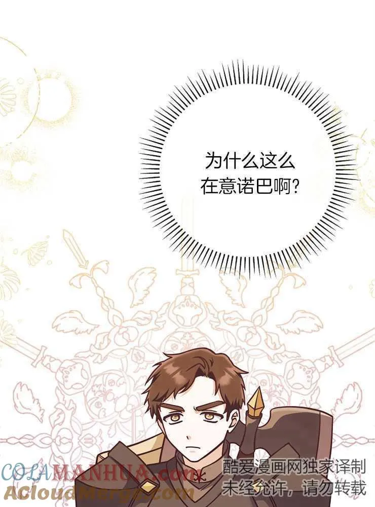 第26话128