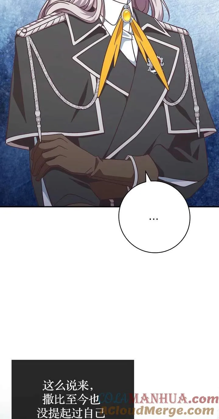 第44话63