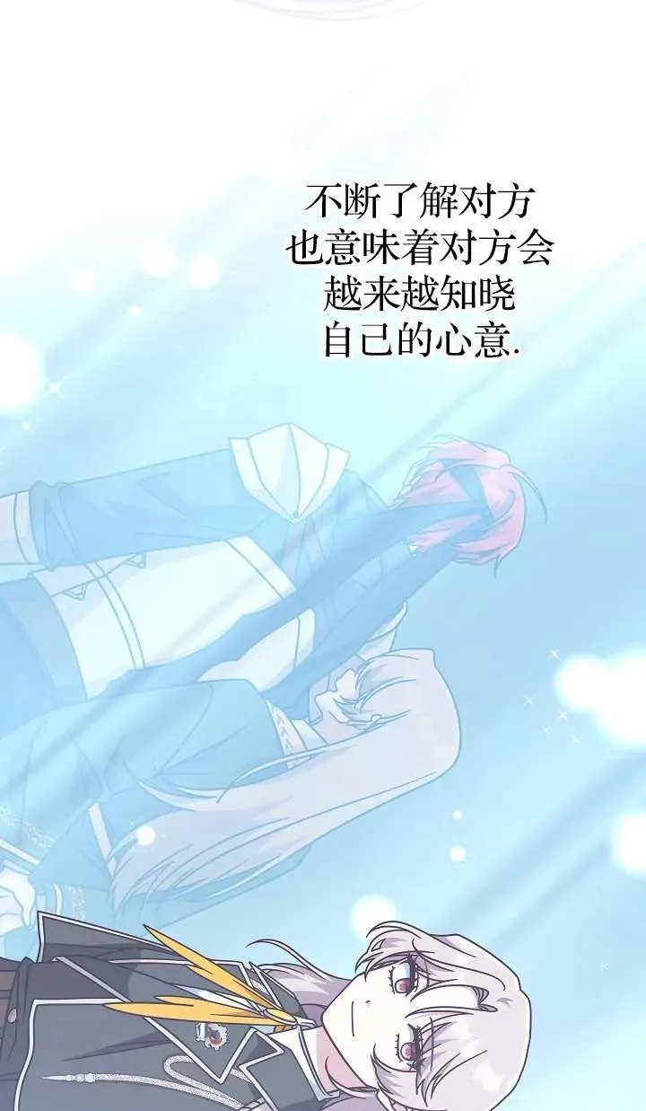 第36话43