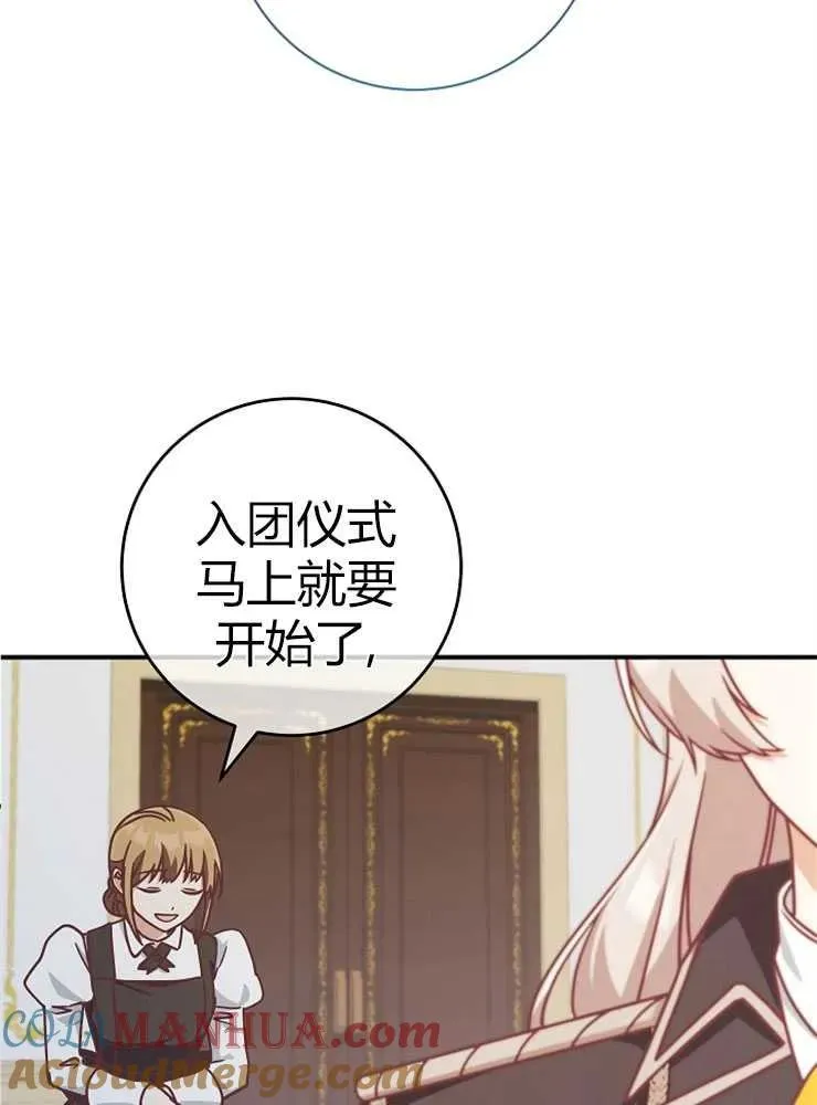第23话108