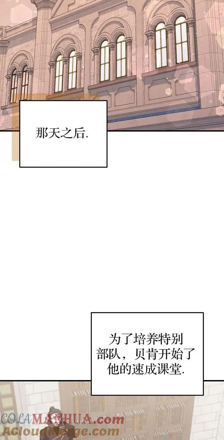 第44话27