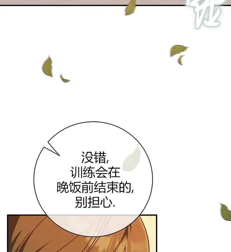 第25话65