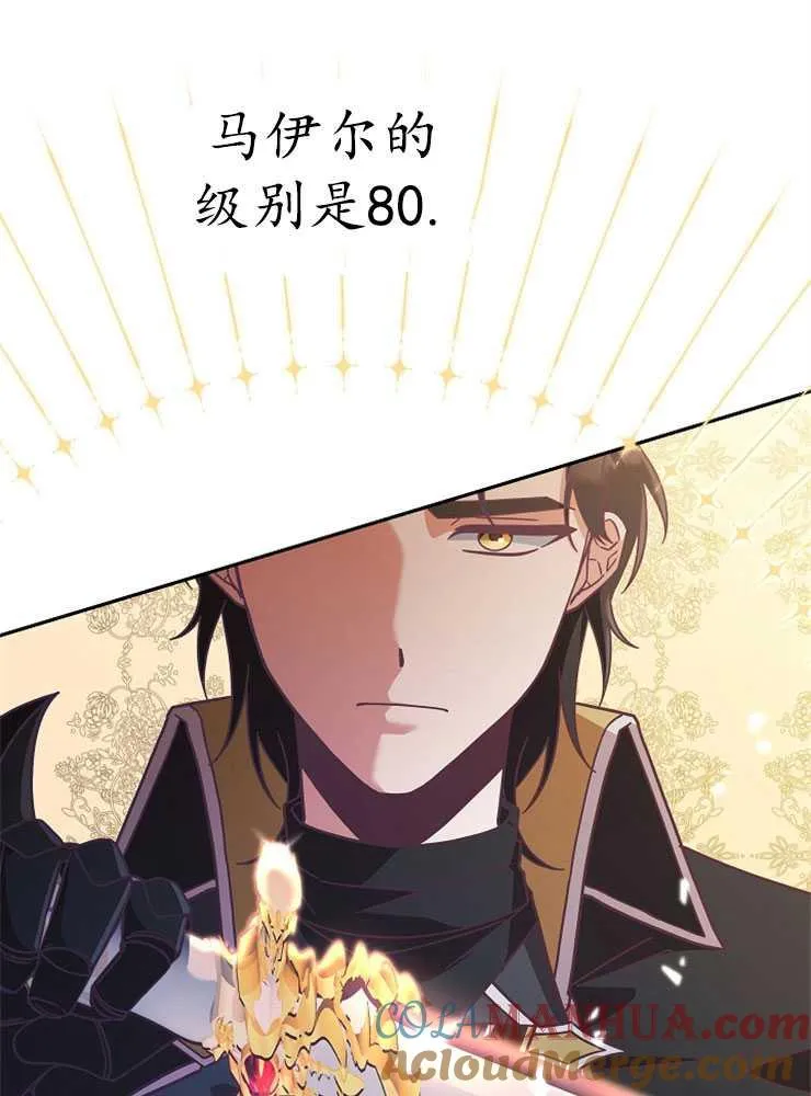 第08话28