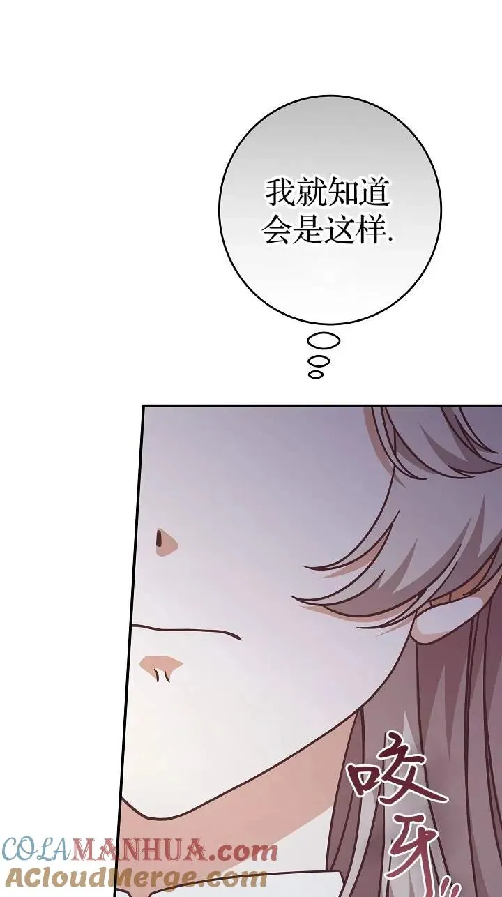第41话60