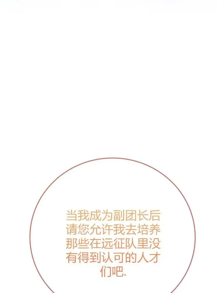第13话57