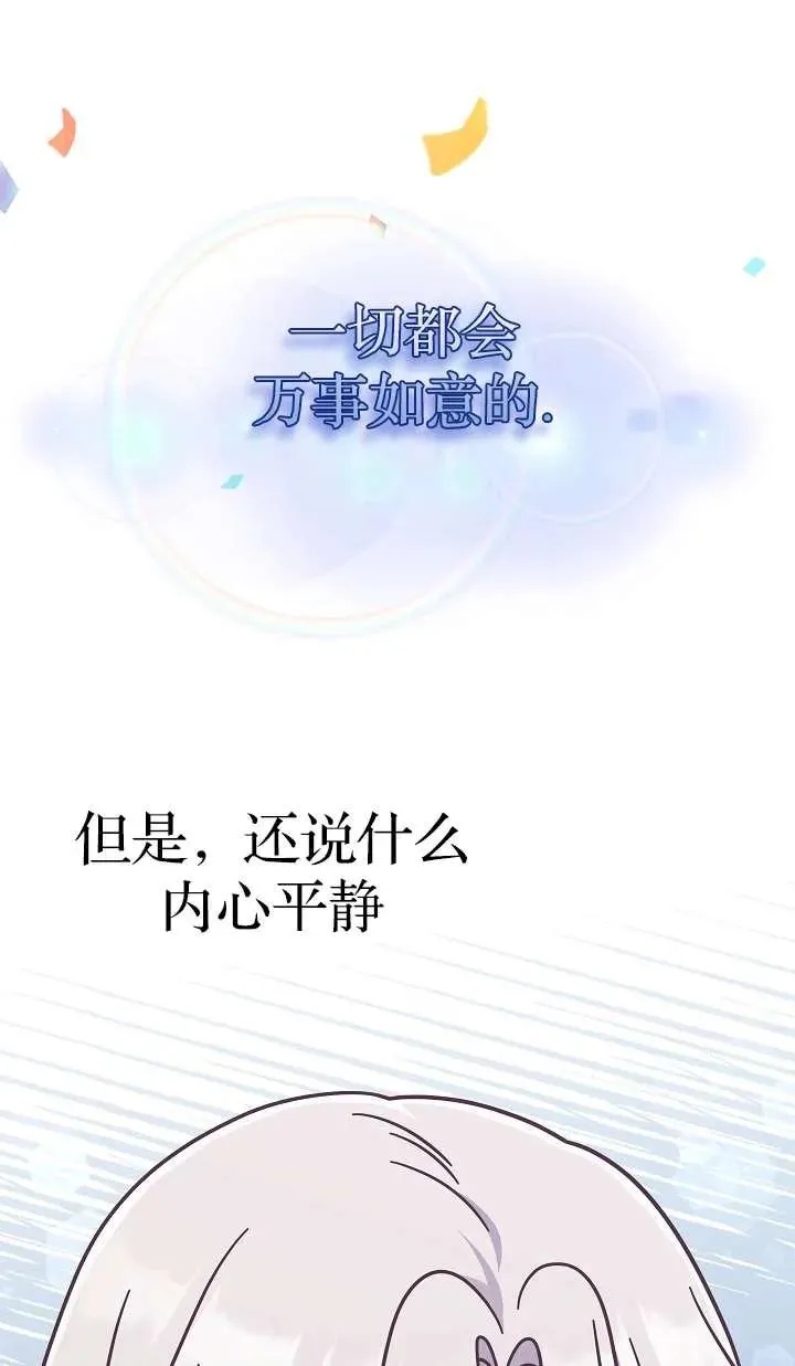 第36话41