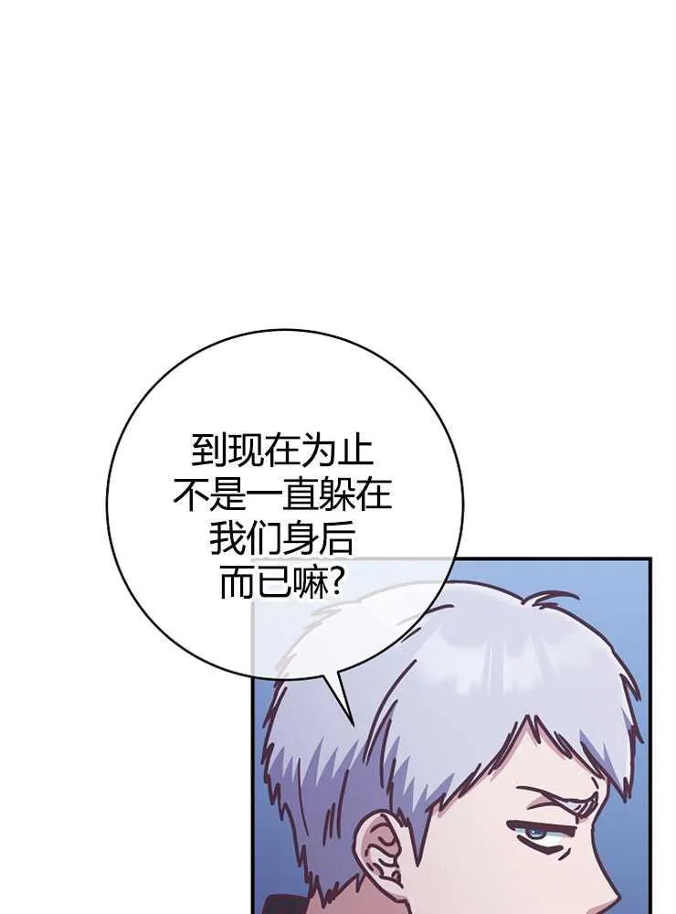 第17话70