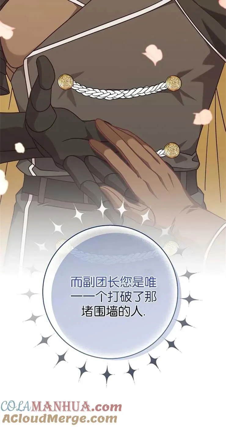 第31话72