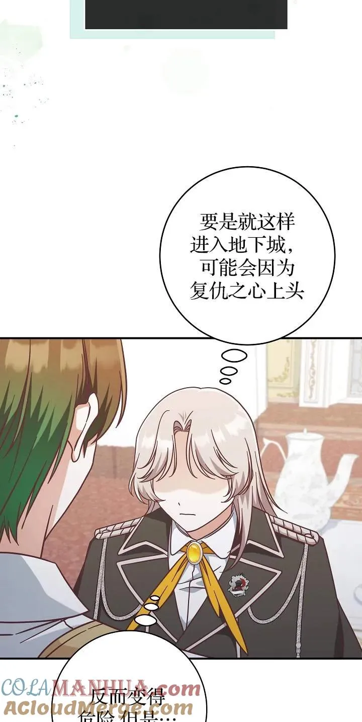 第45话48