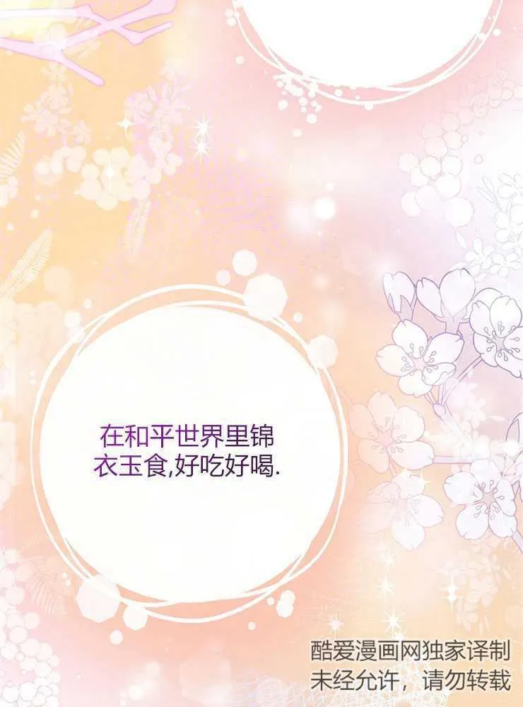 第04话111