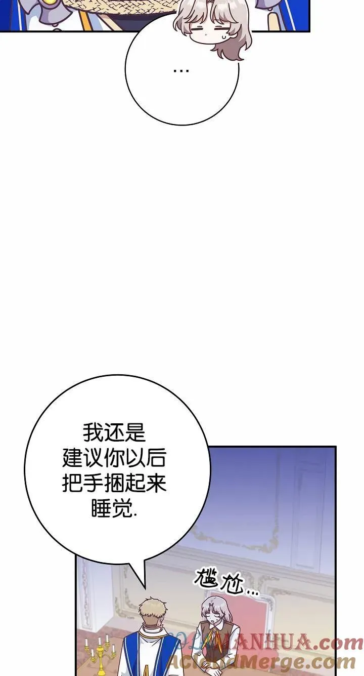 第37话21