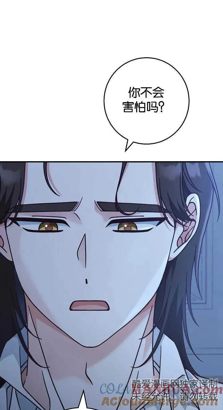 第42话51
