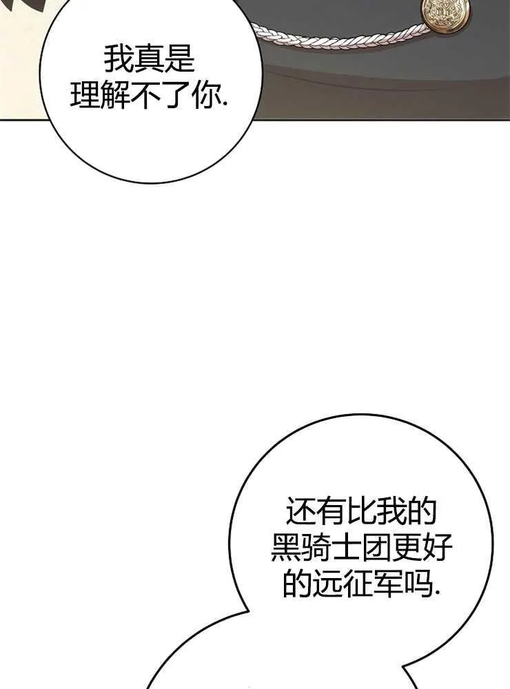第02话49