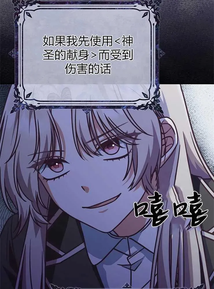 第19话69