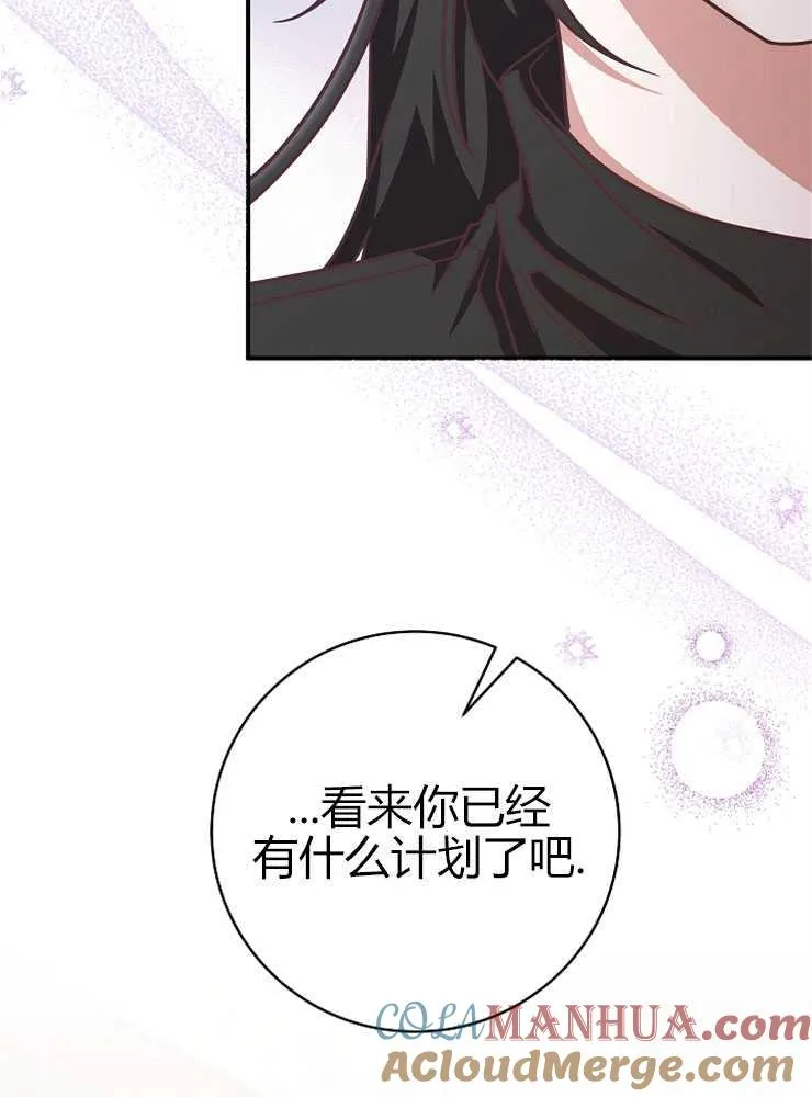 第16话12