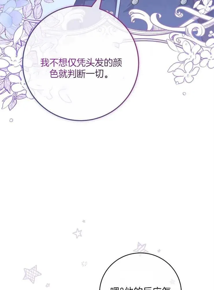 第29话70