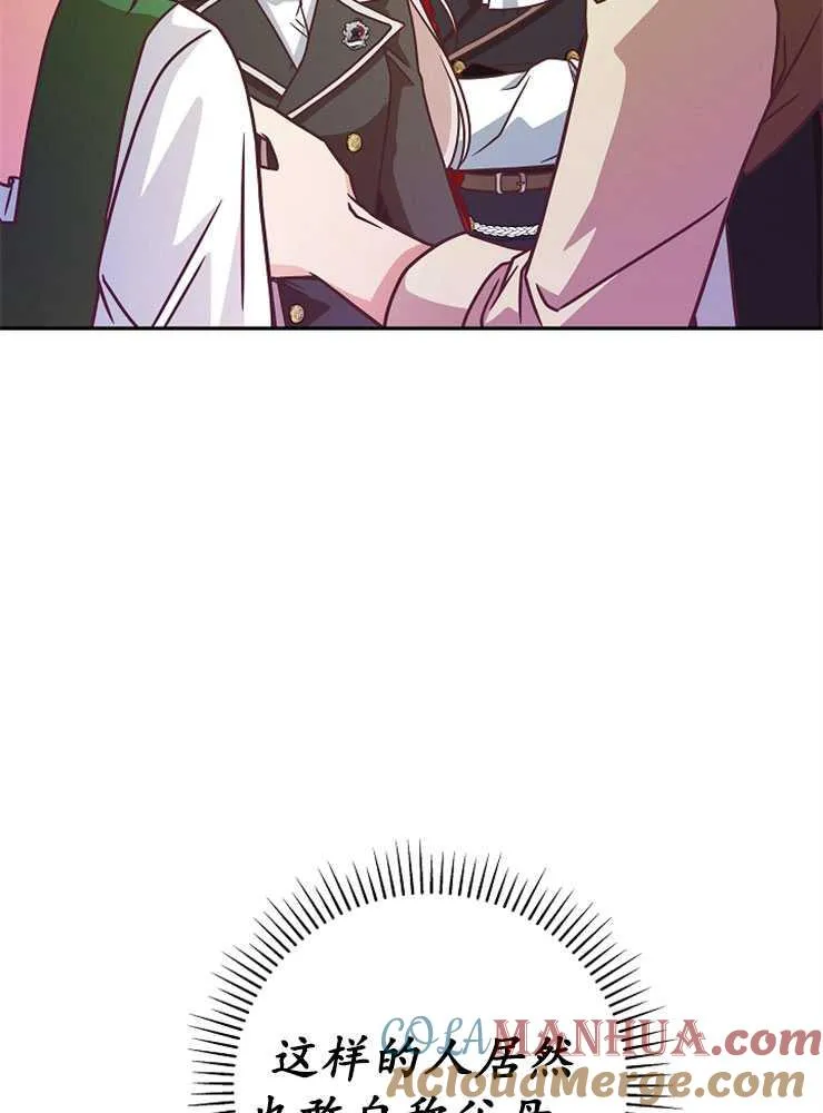 第06话52